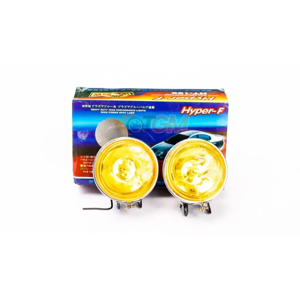 Spotlight DJ 199 Yellow